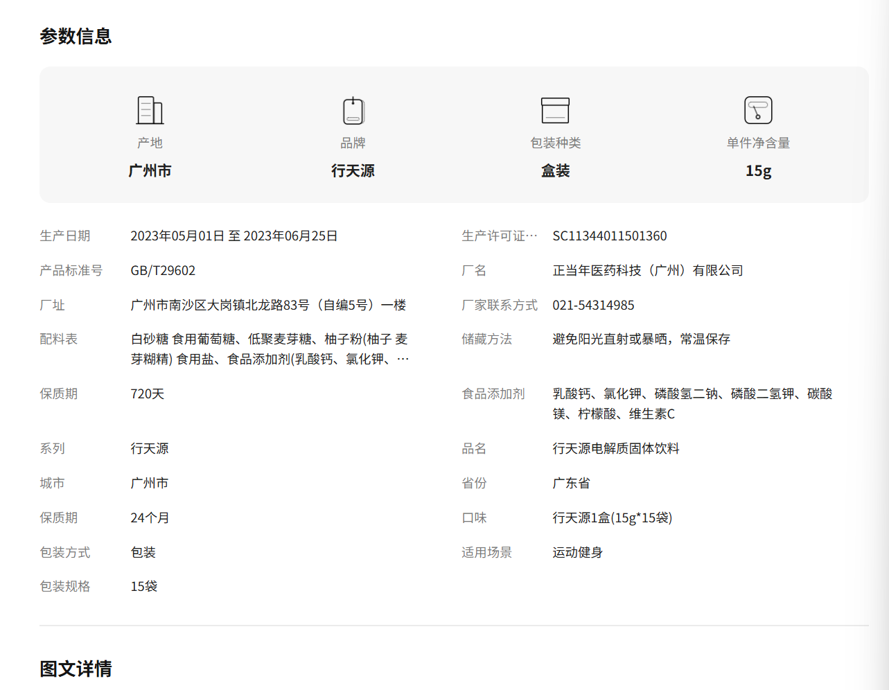 decc0a70-da47-455c-9232-a57c94a5094e.png
